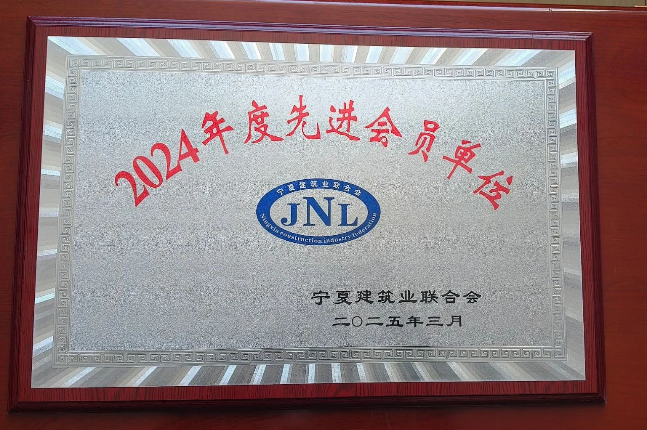 微信圖片_20250514151445.jpg